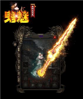 沉默天龙八部私服攻略打法