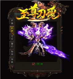 私服天龙八部版本免费下载